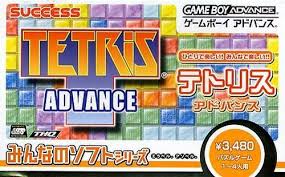 Minna no Soft Series - Tetris Advance